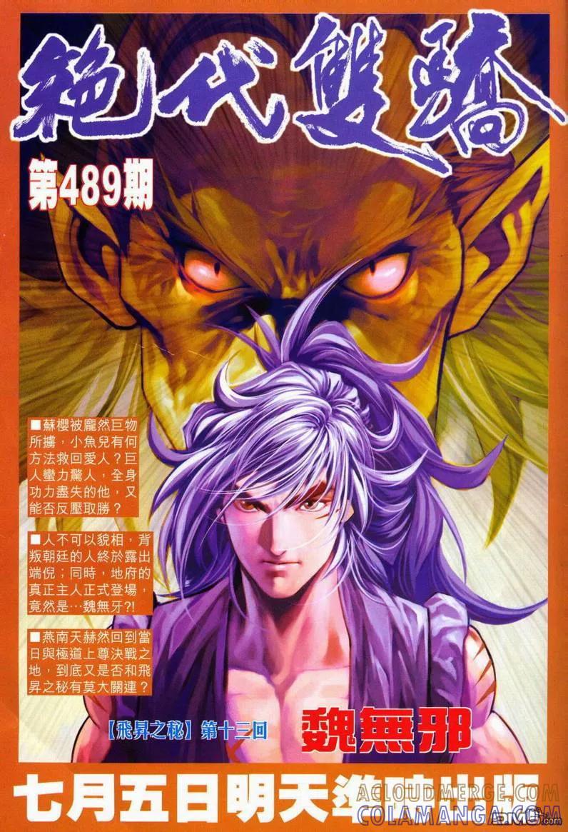 第35页