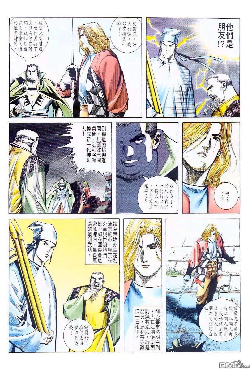 第24页