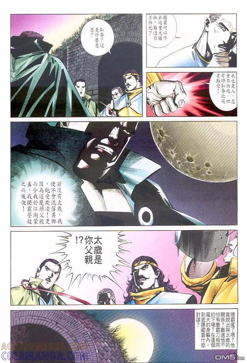 第27页