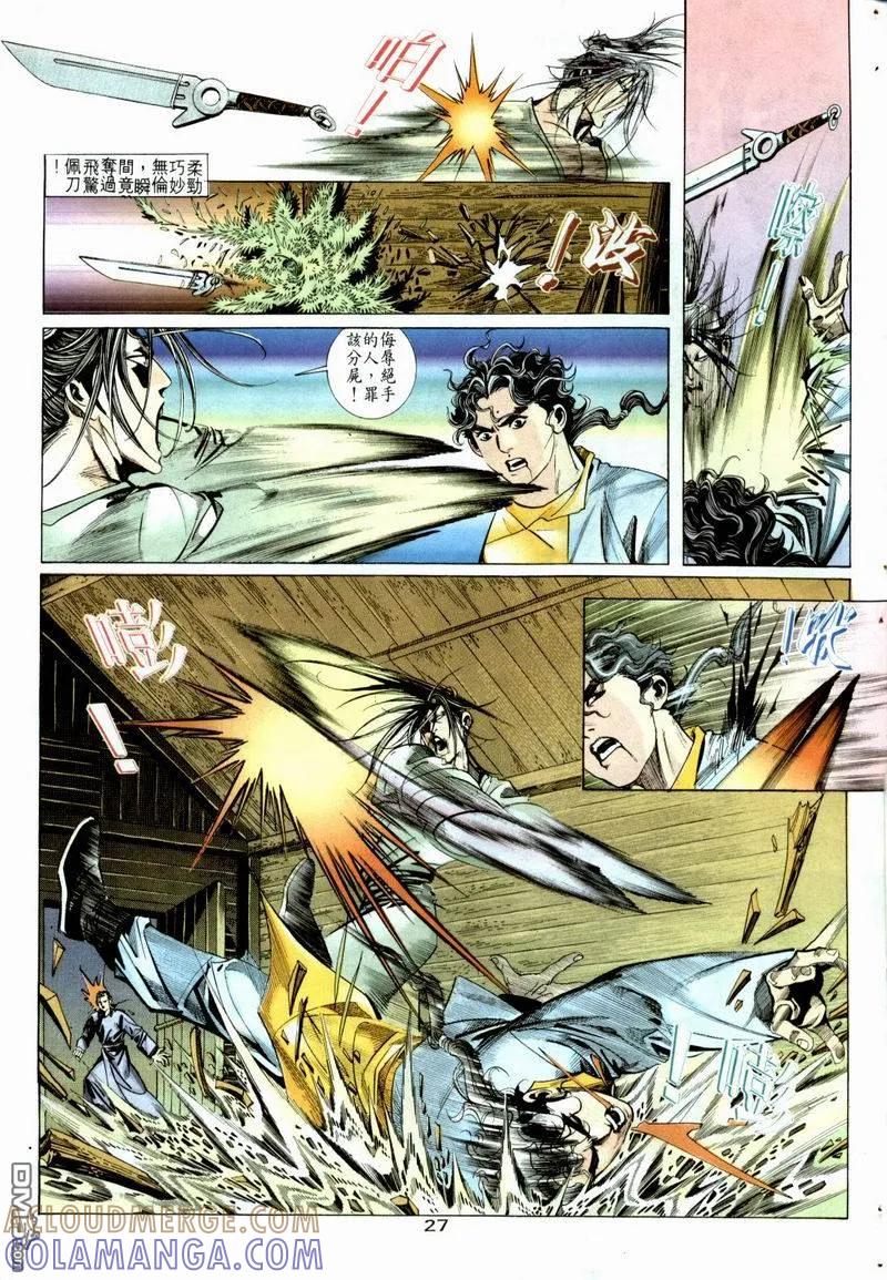 第23页