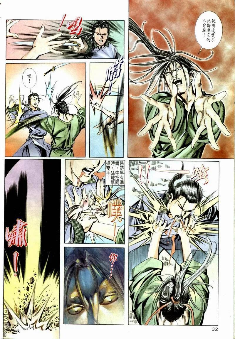 第28页