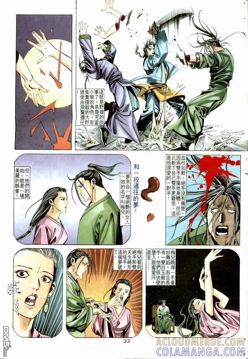 第29页