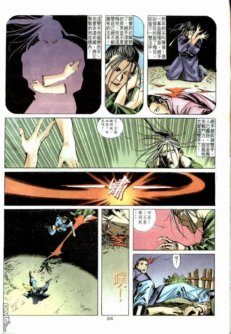 第30页
