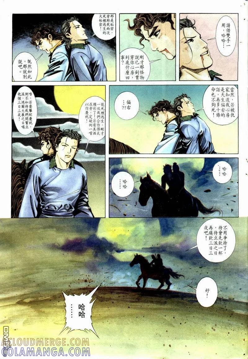 第31页