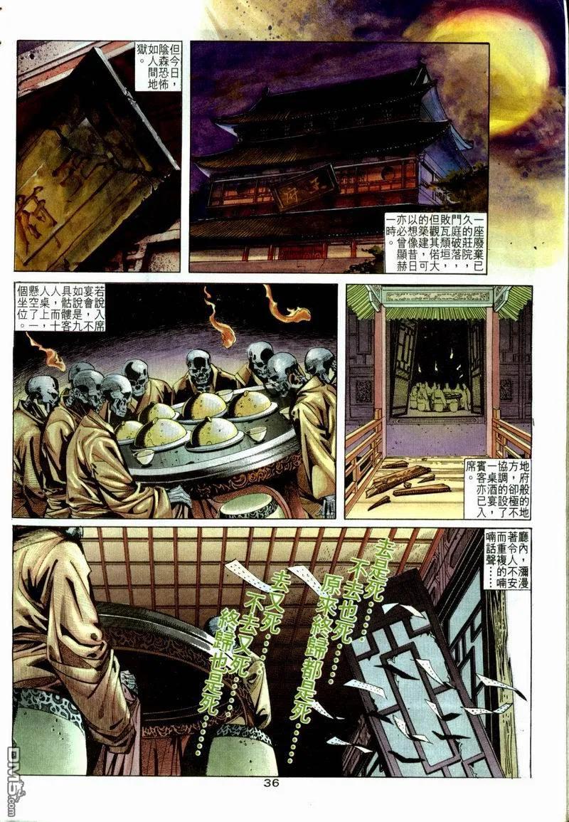 第32页
