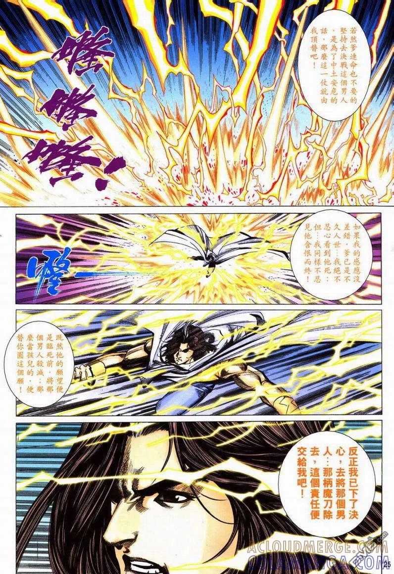 第25页