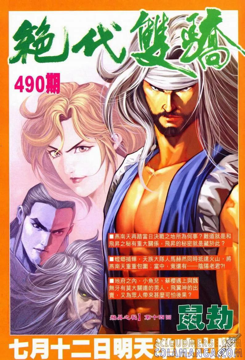 第35页