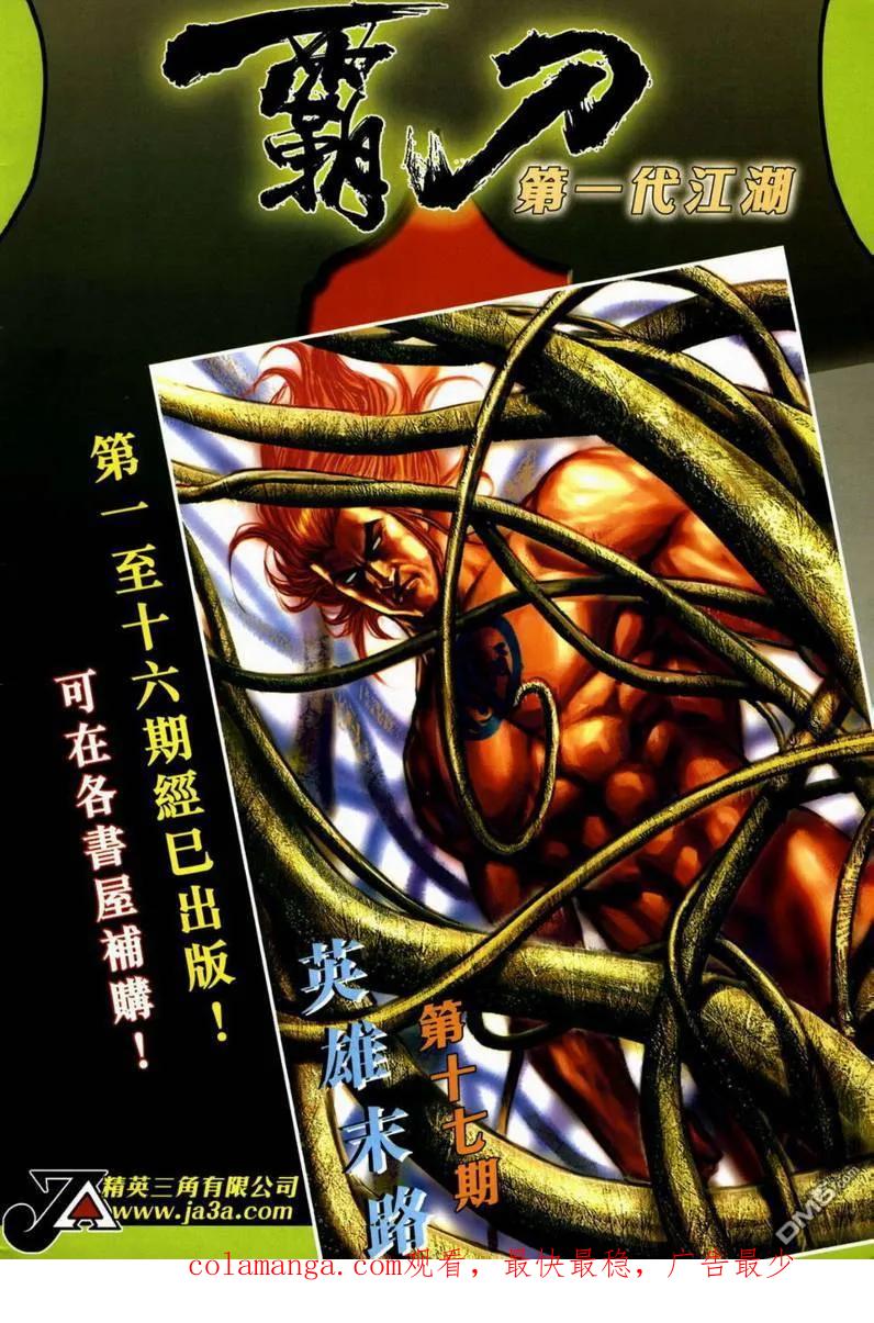 第36页