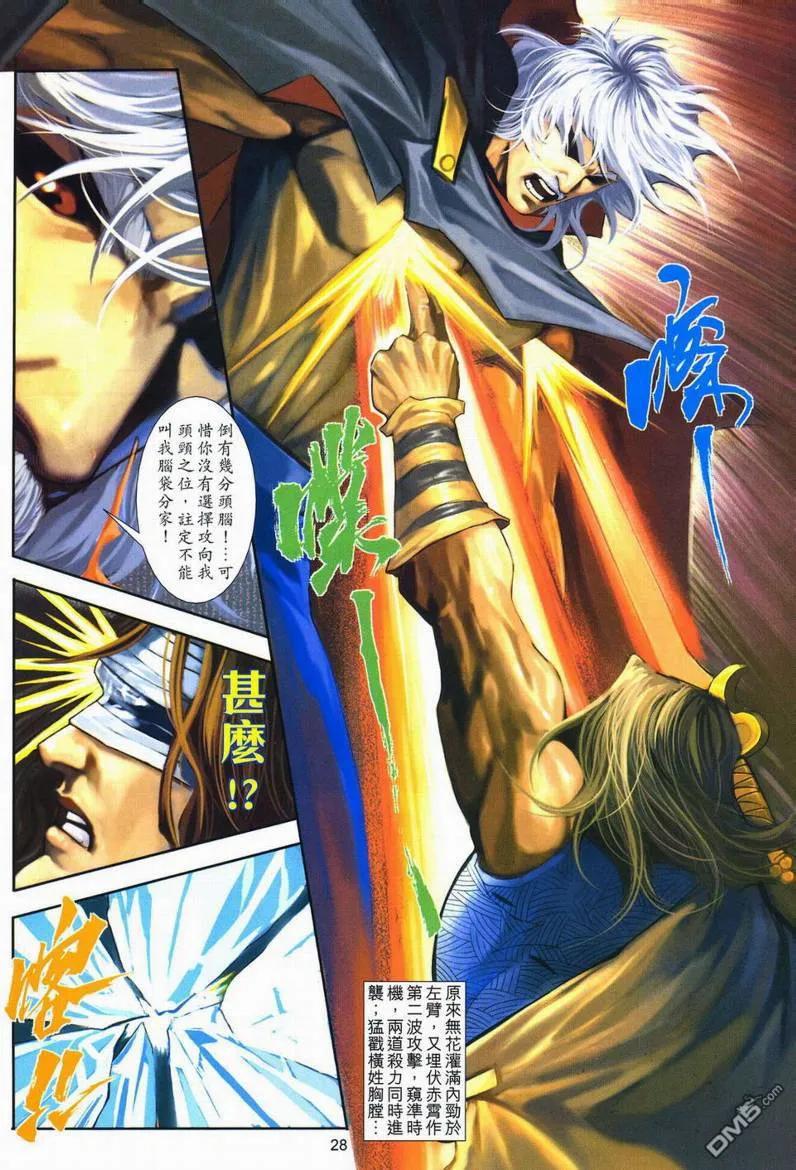 第26页