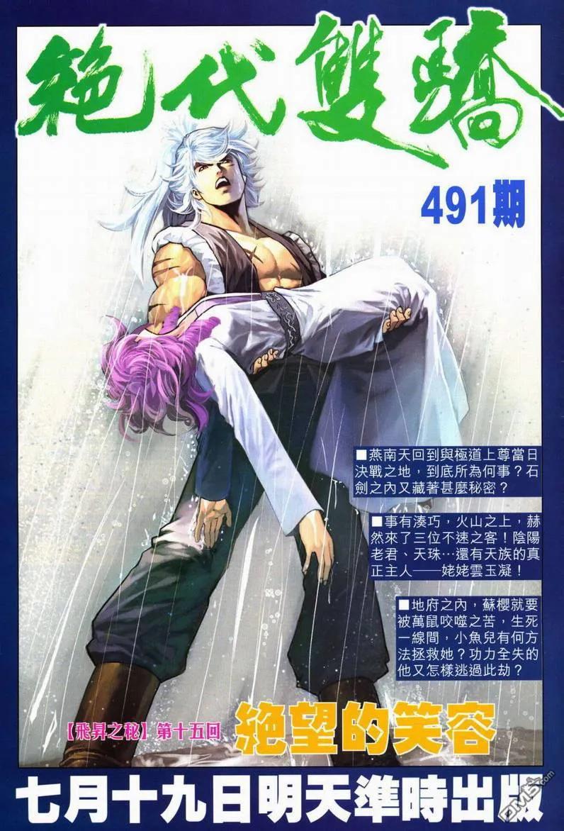 第32页