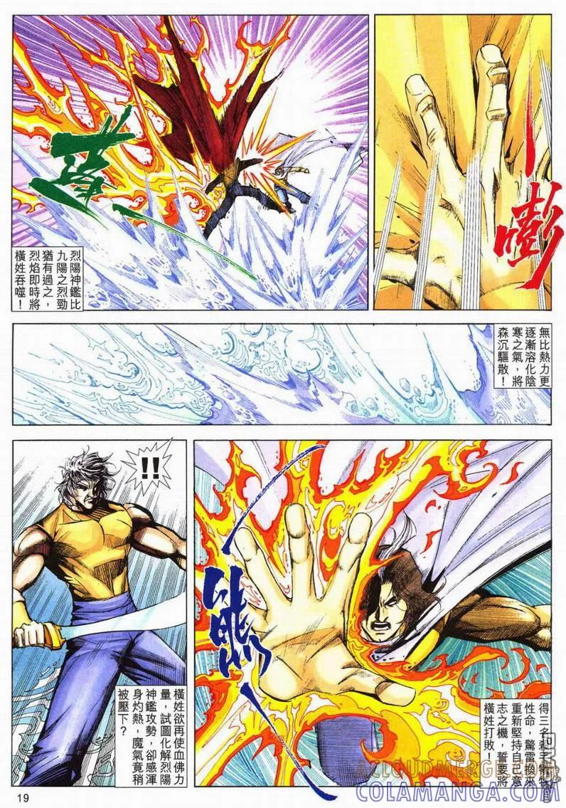 第19页