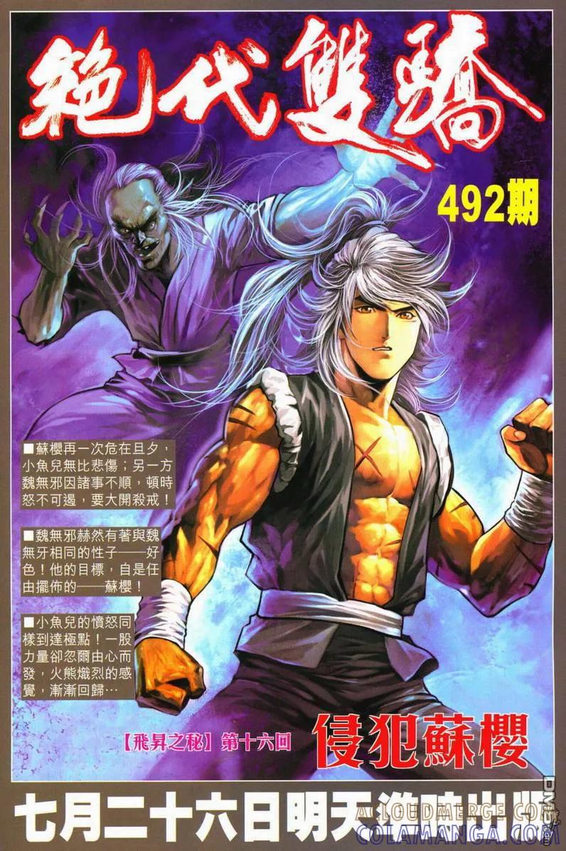 第33页