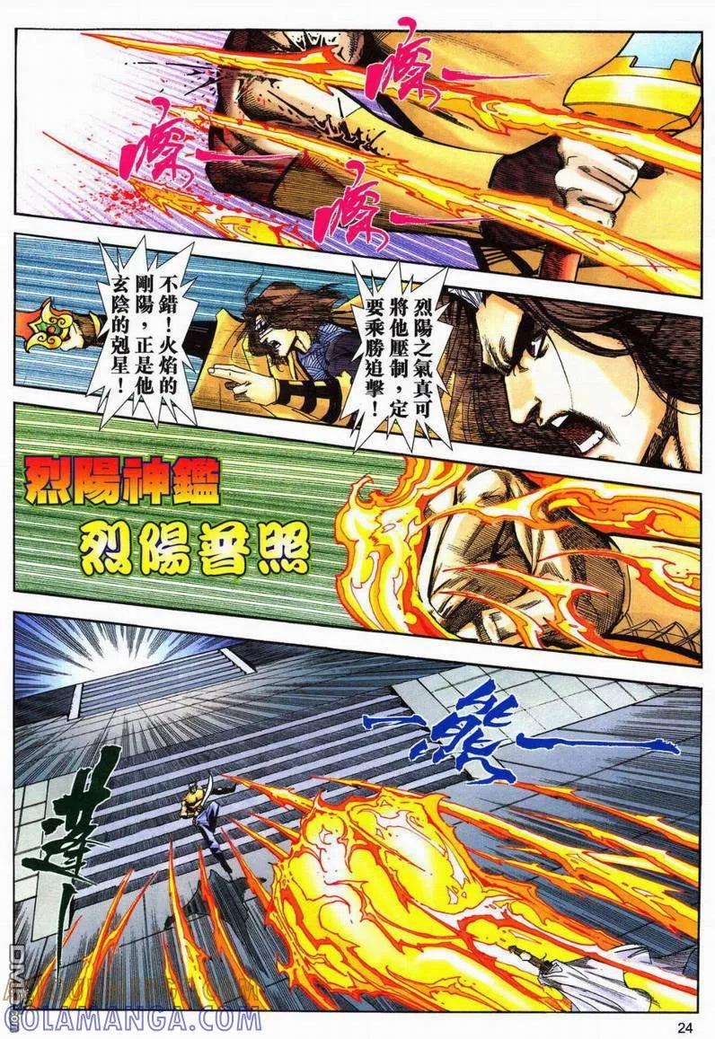 第23页