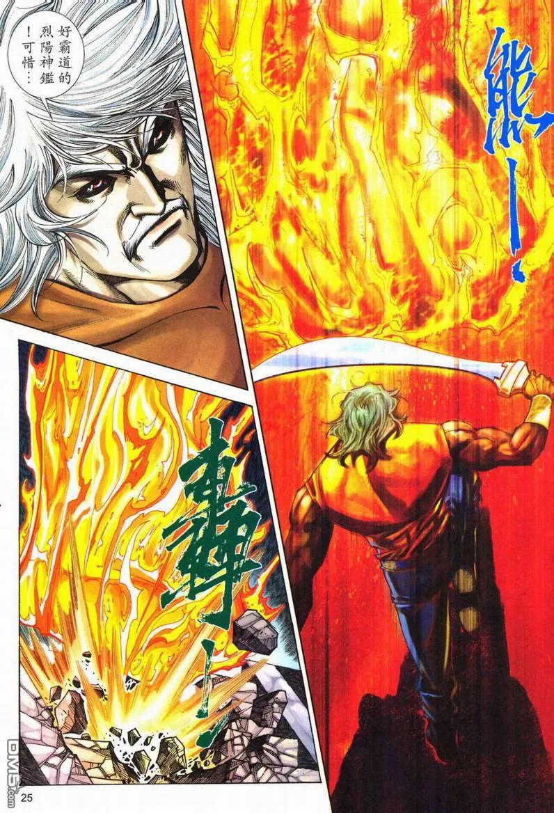 第24页