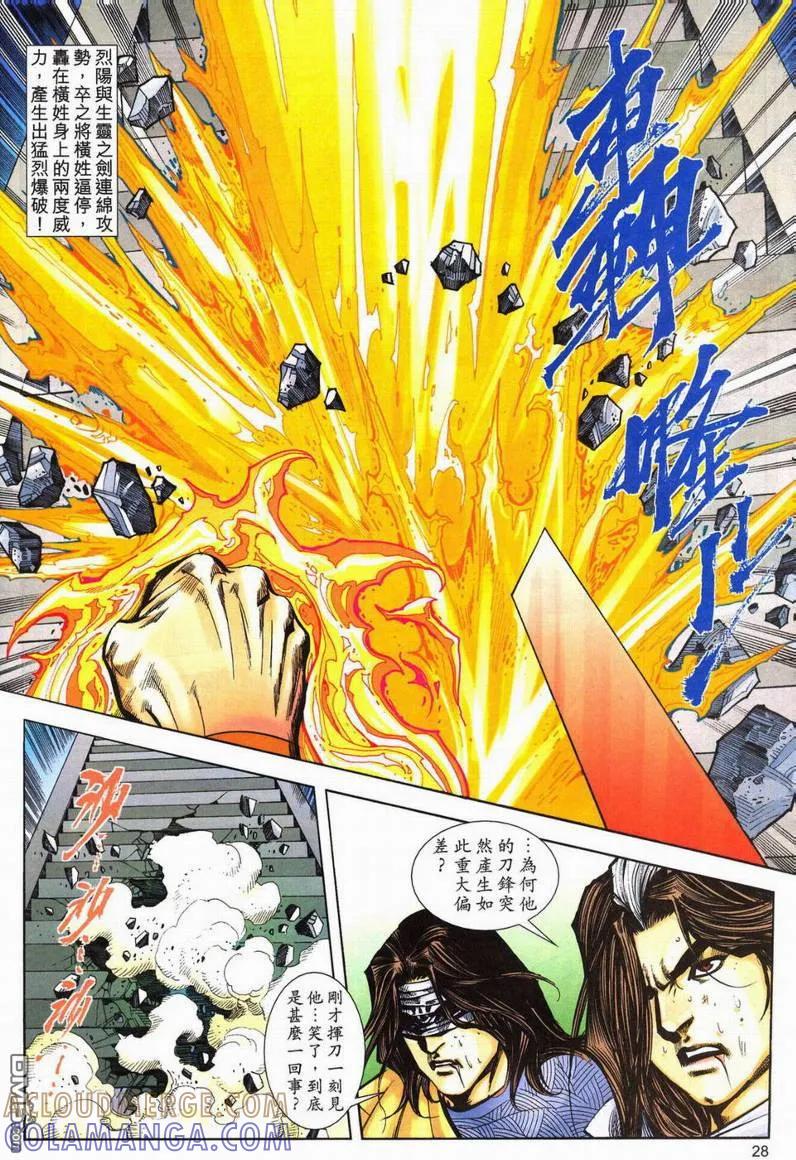 第27页