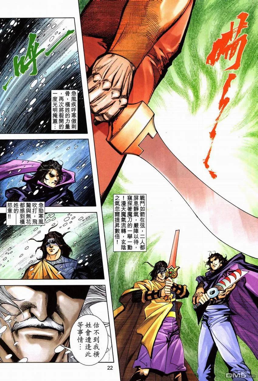 第22页