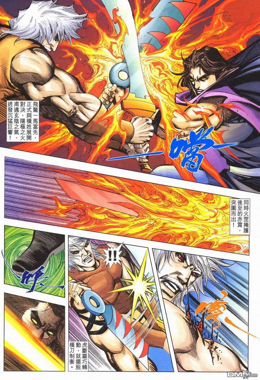 第26页