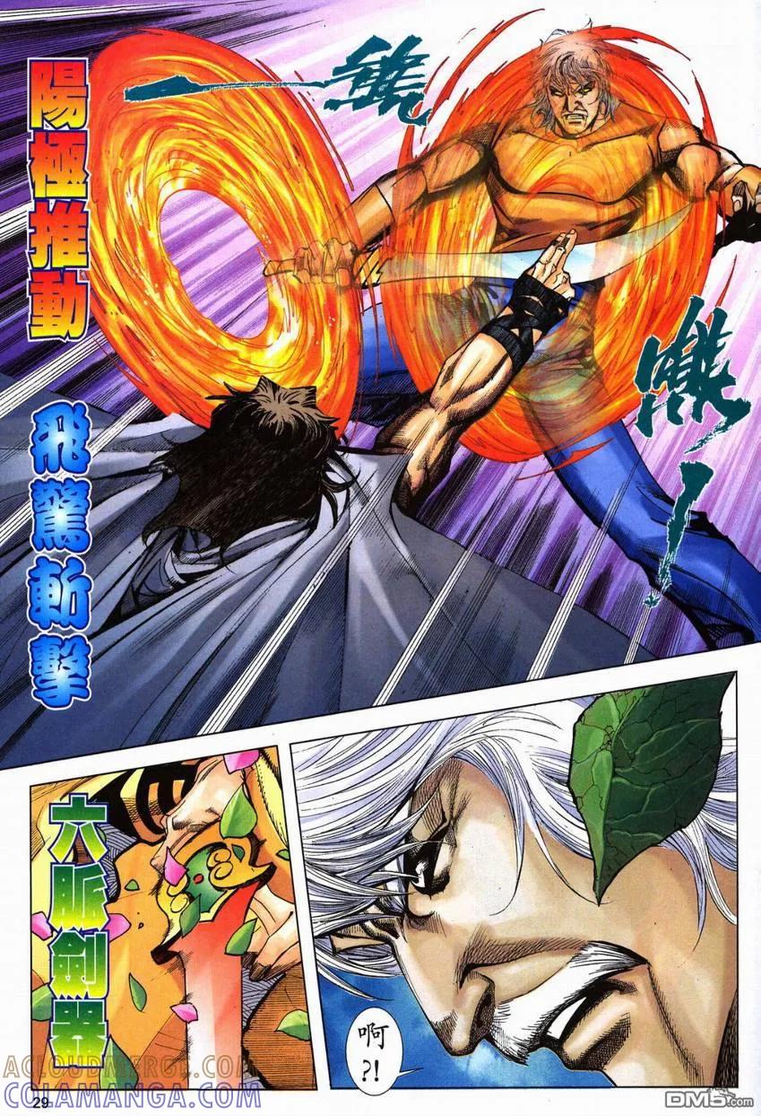 第29页