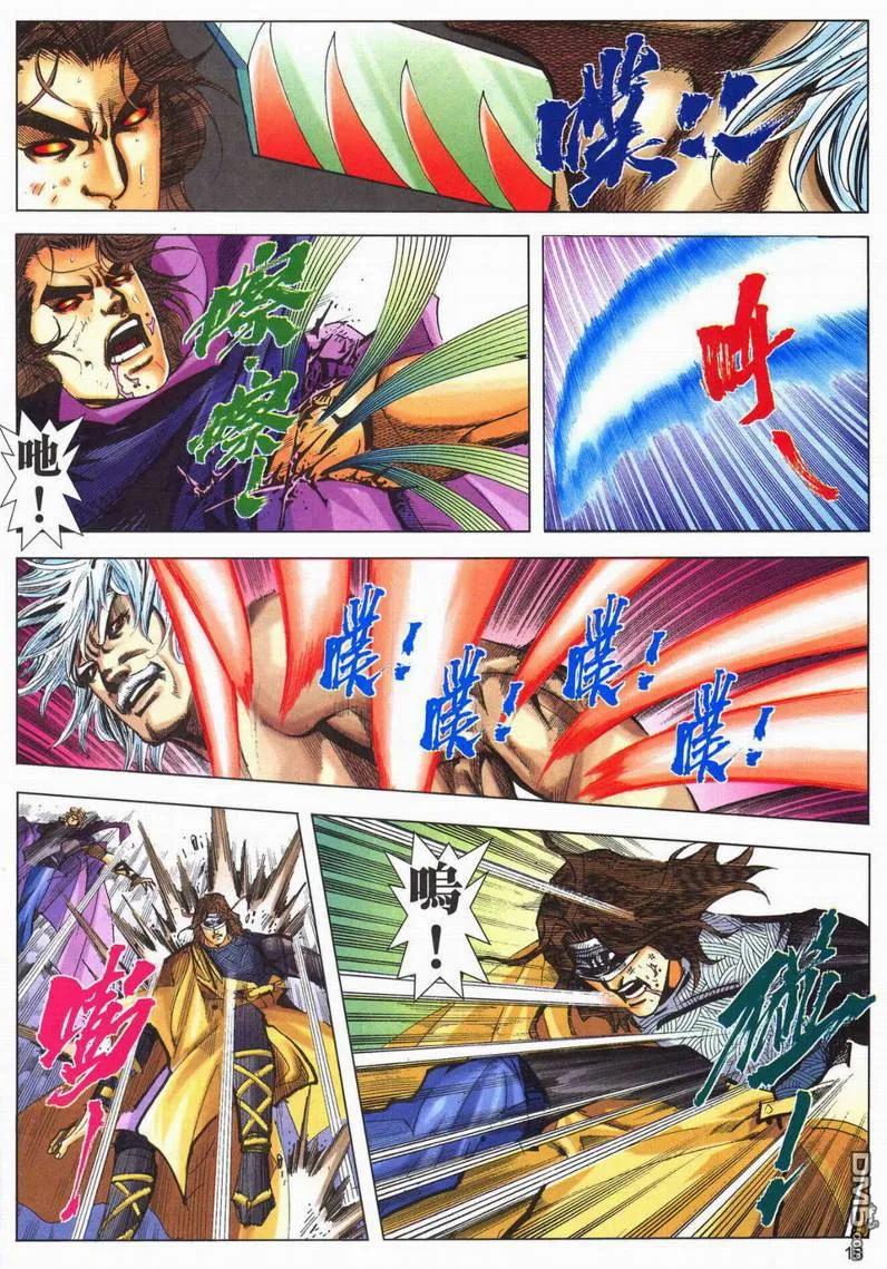第18页