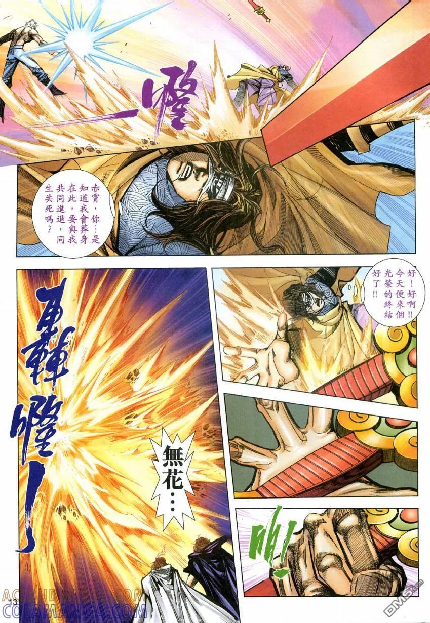 第13页