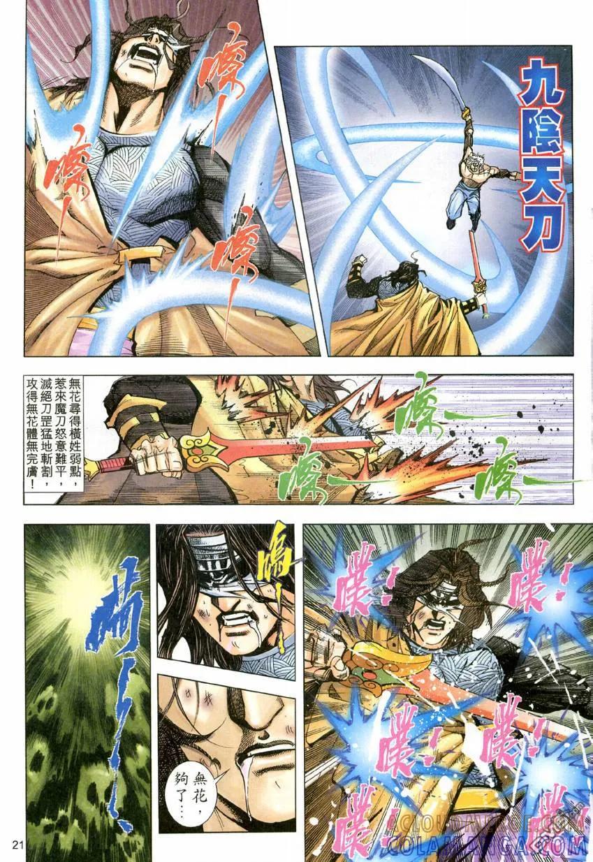 第21页