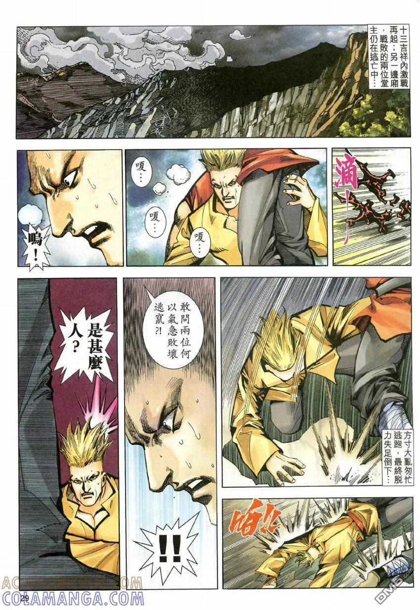 第27页
