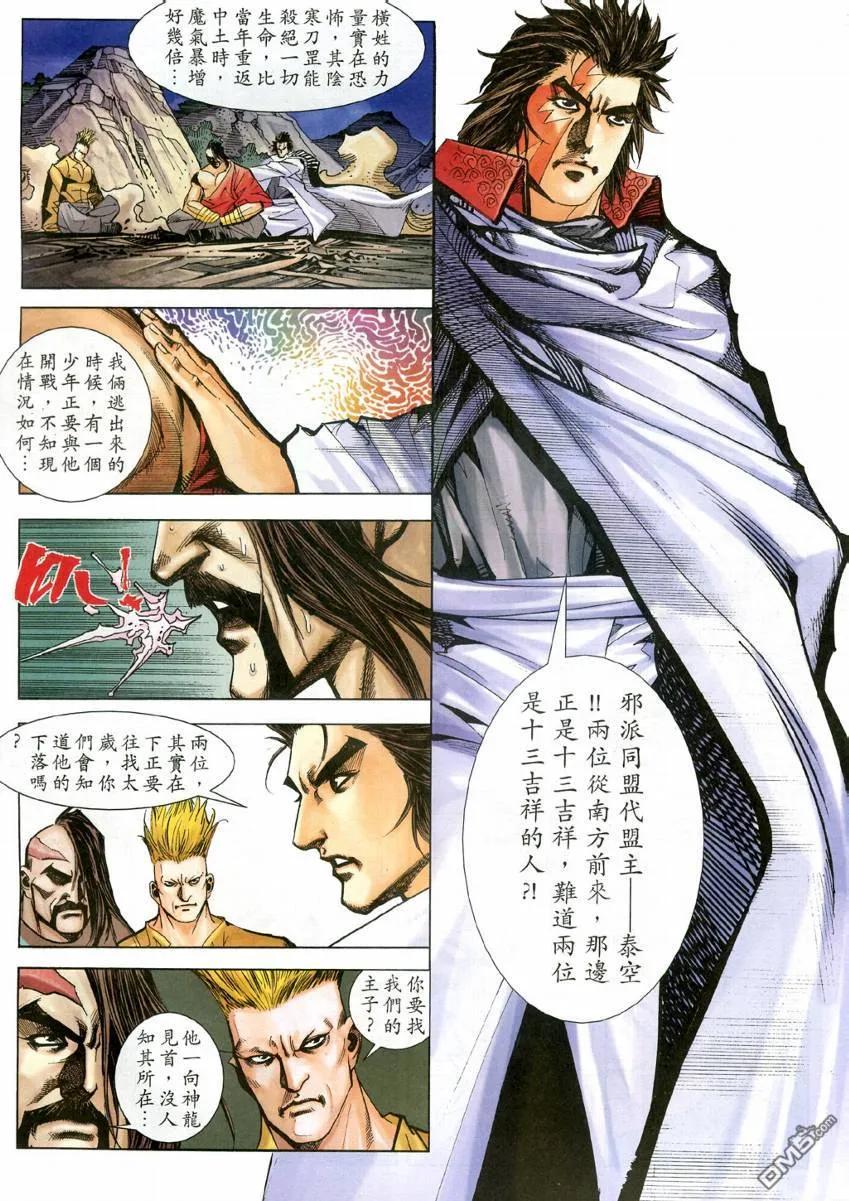 第28页