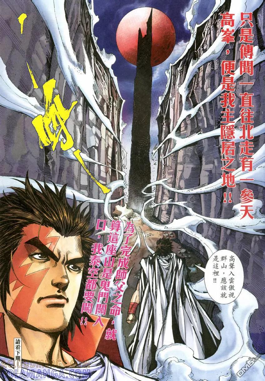 第29页