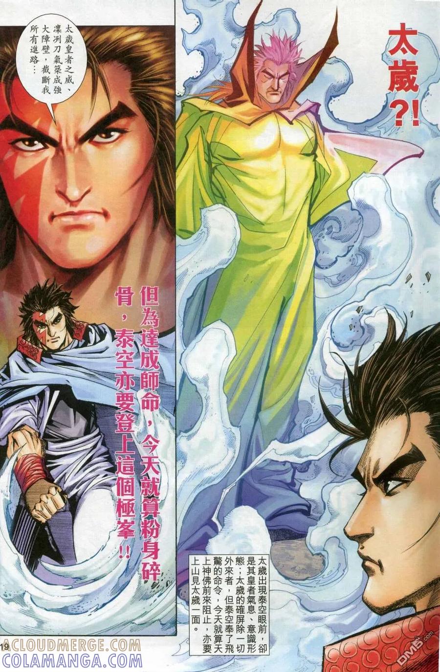 第19页
