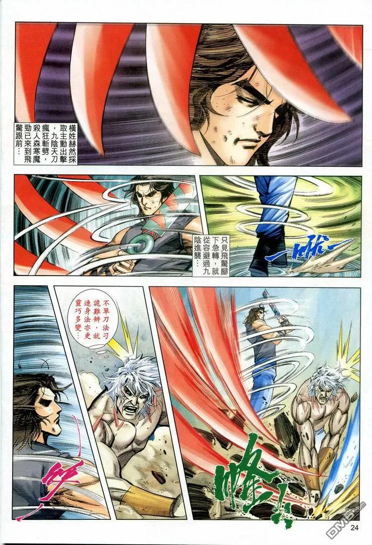 第24页