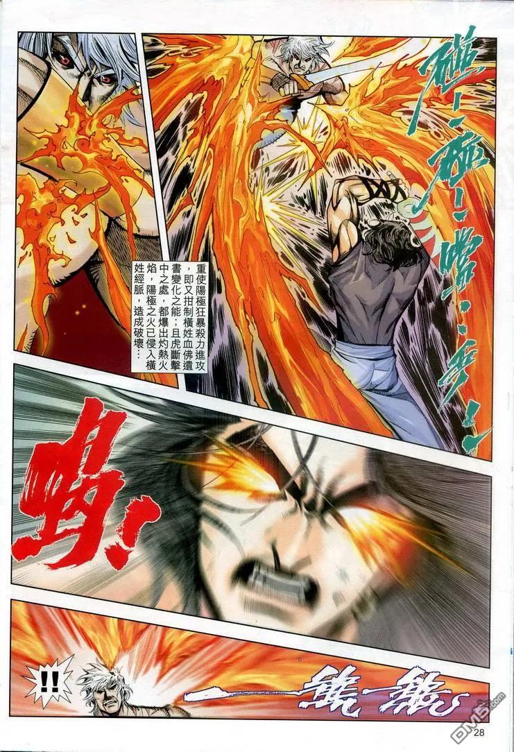 第28页