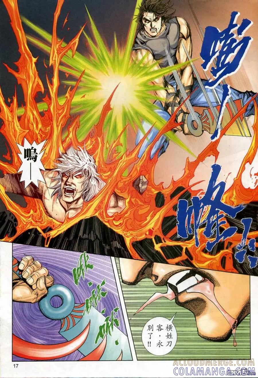 第17页
