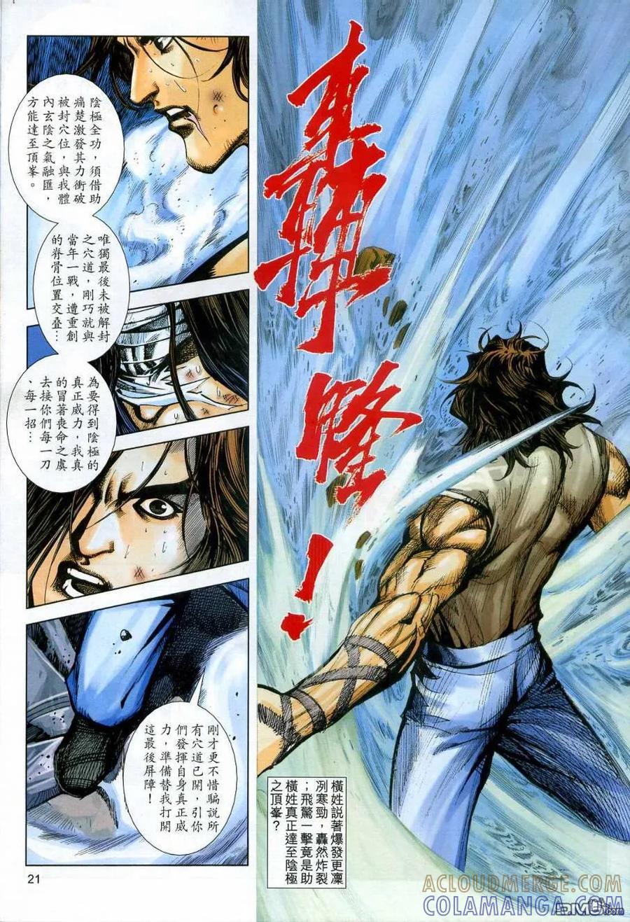 第21页