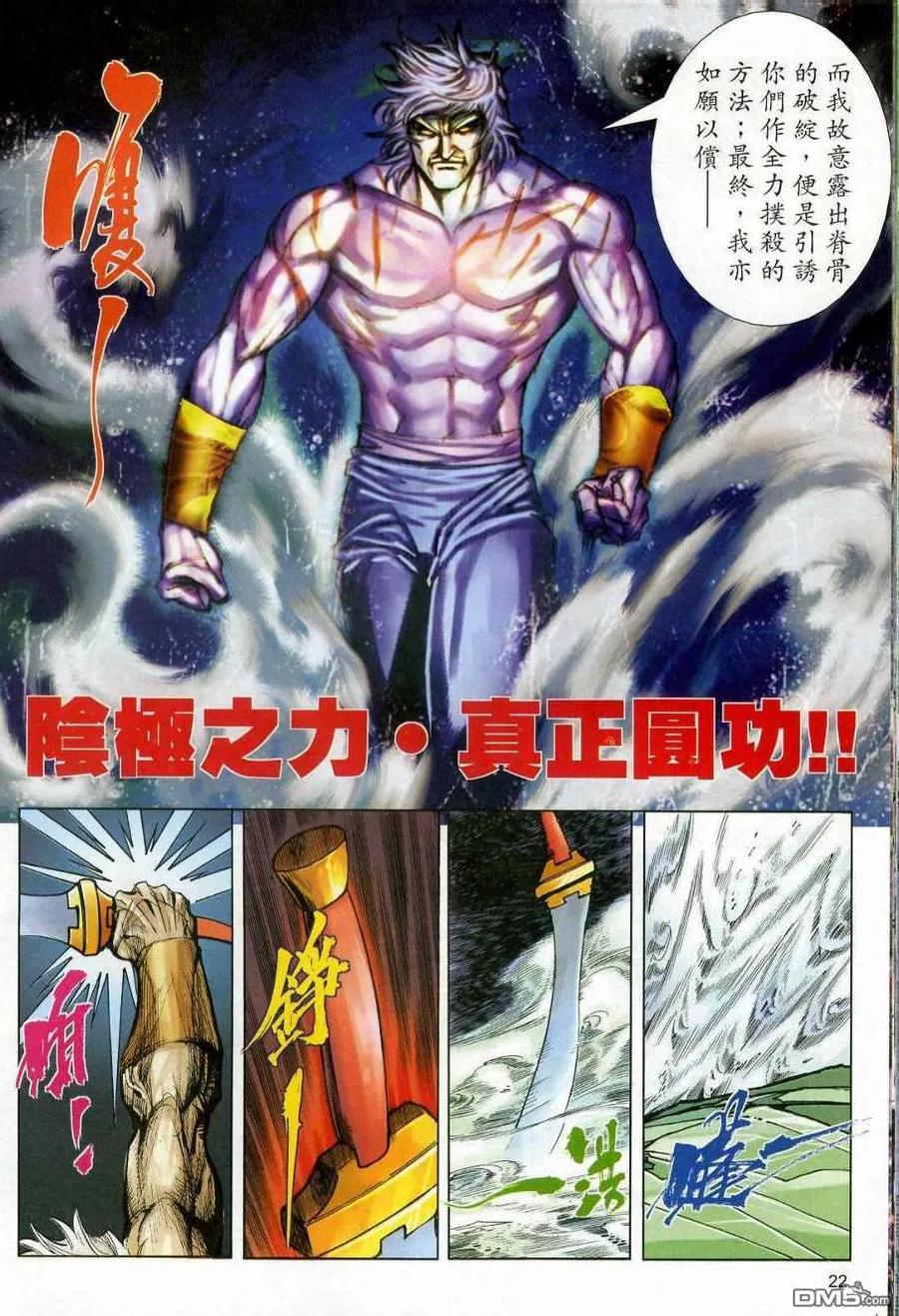 第22页