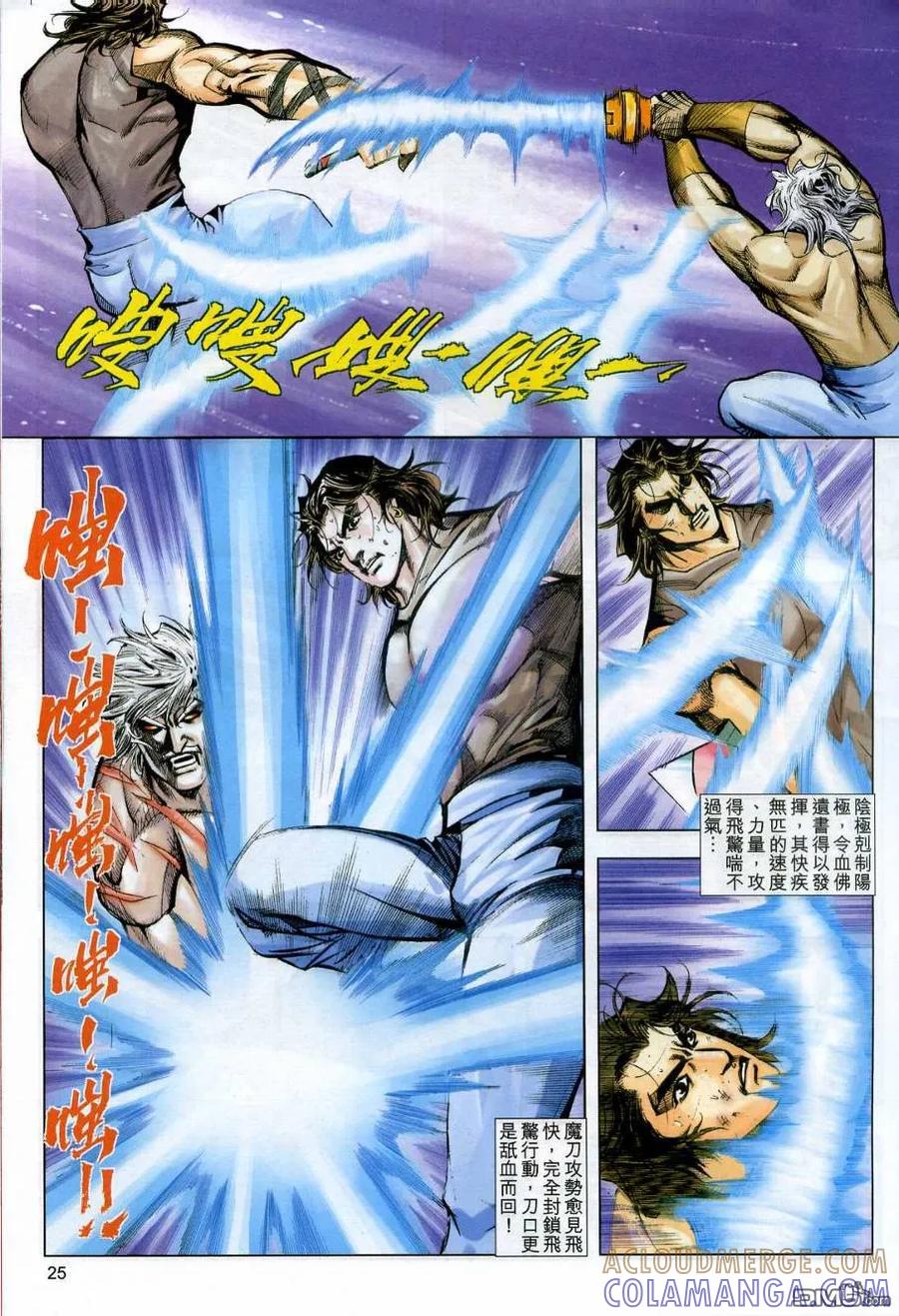 第25页