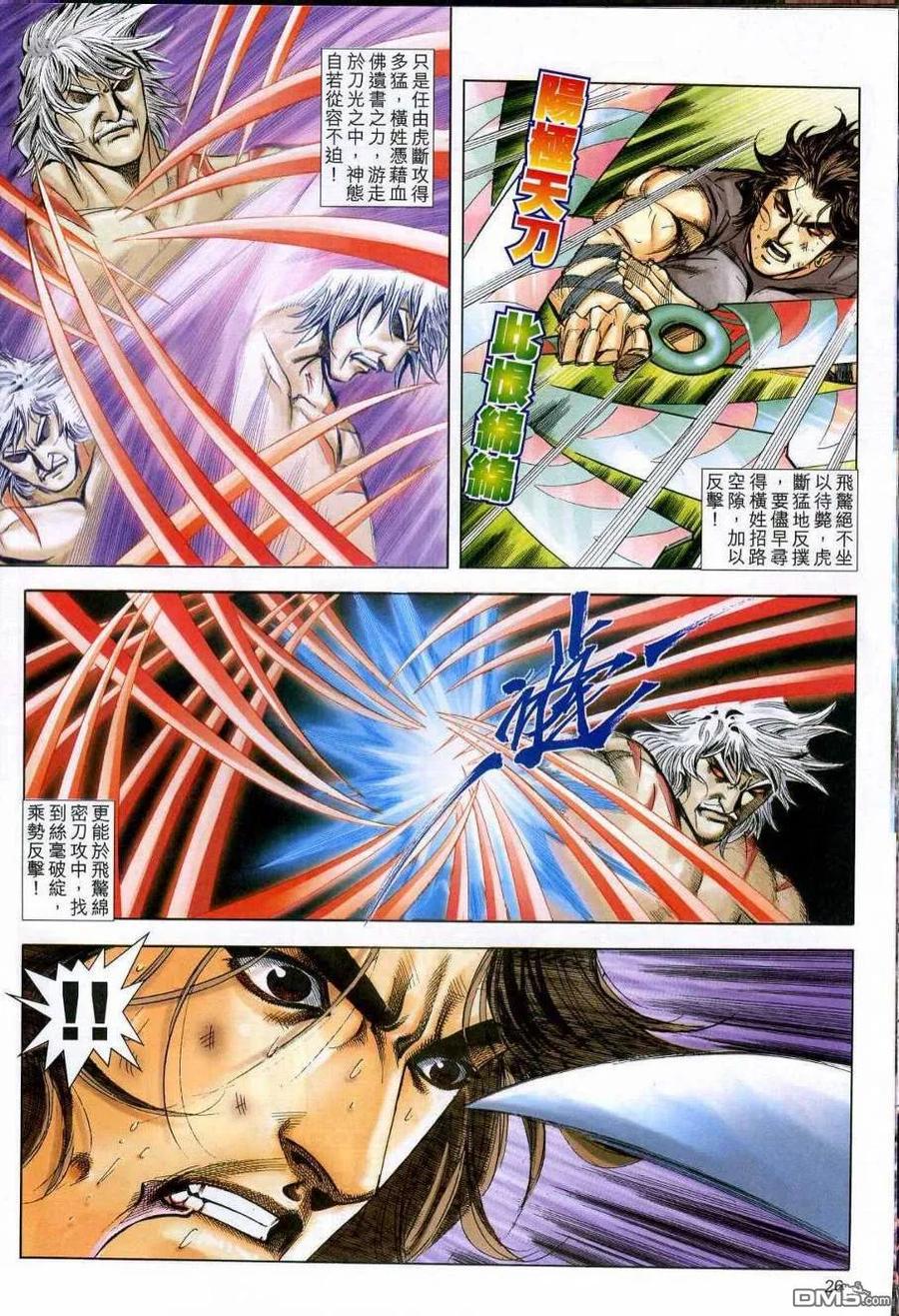 第26页