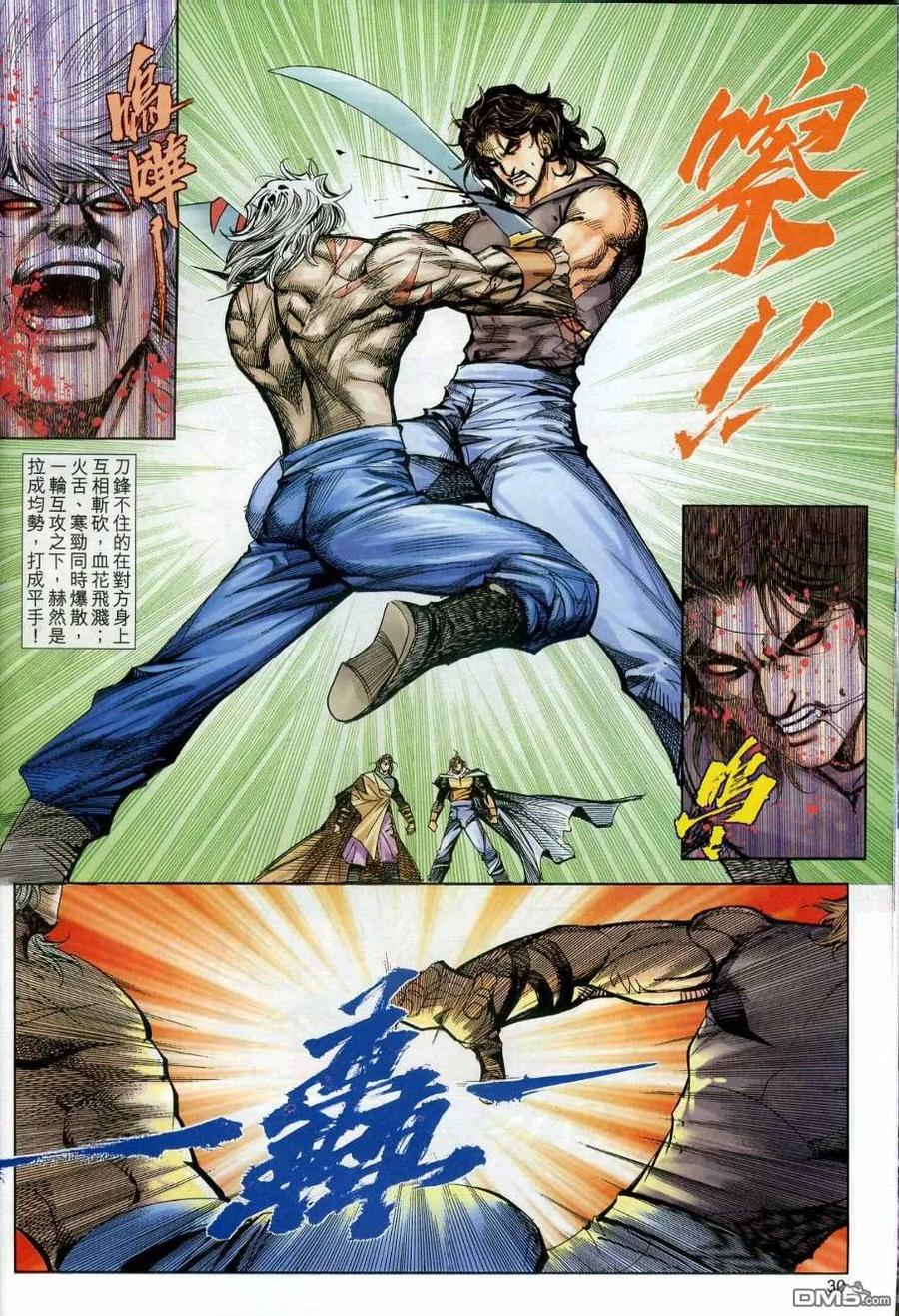 第30页