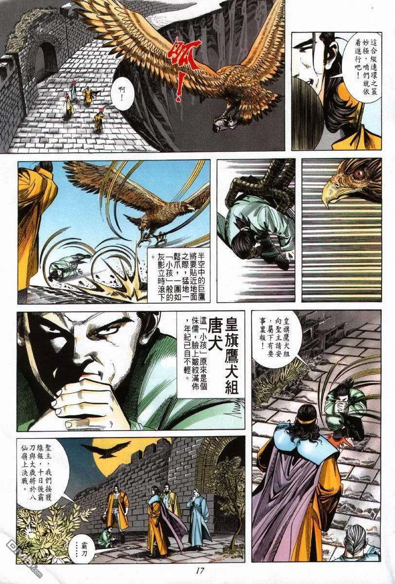 第18页
