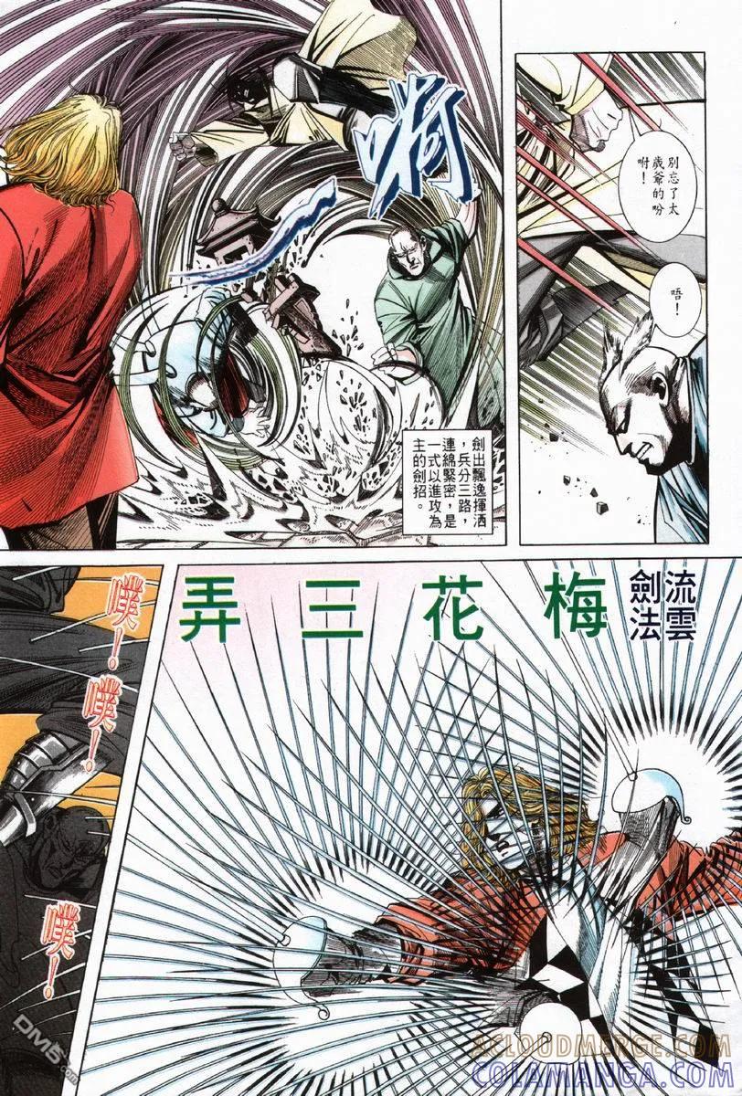 第23页