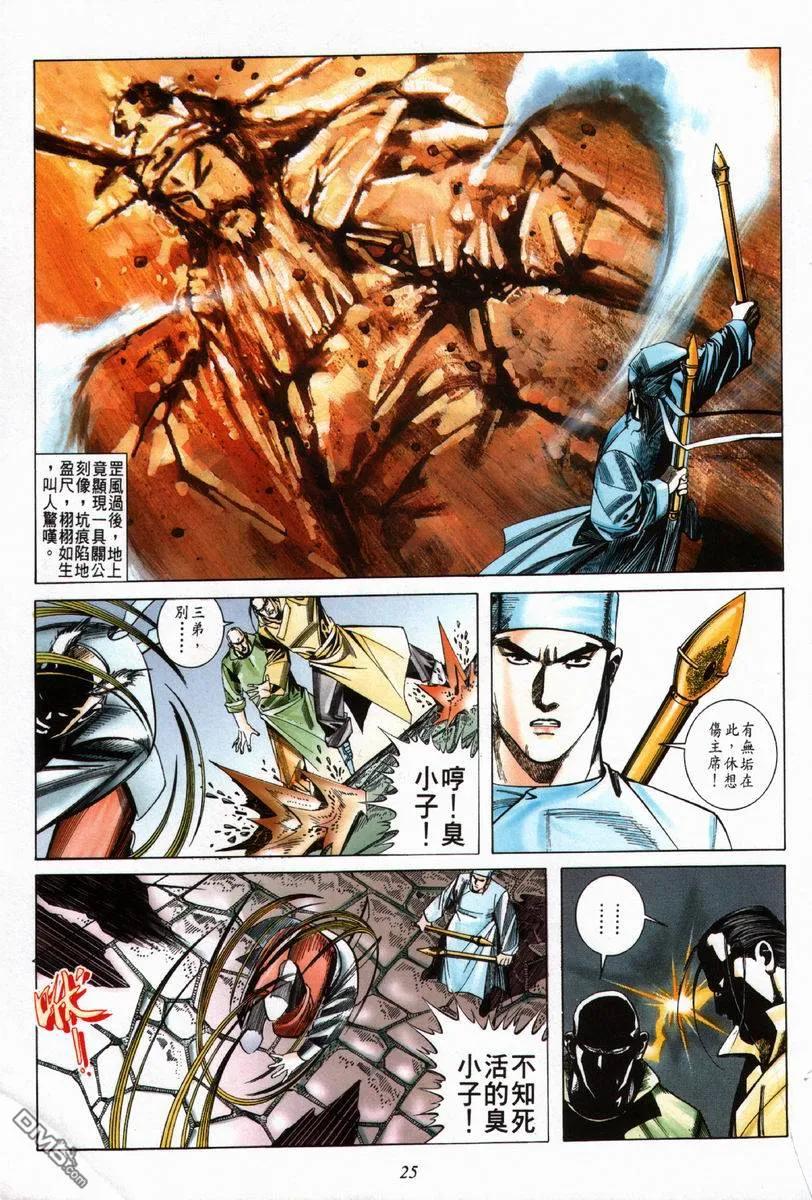 第26页