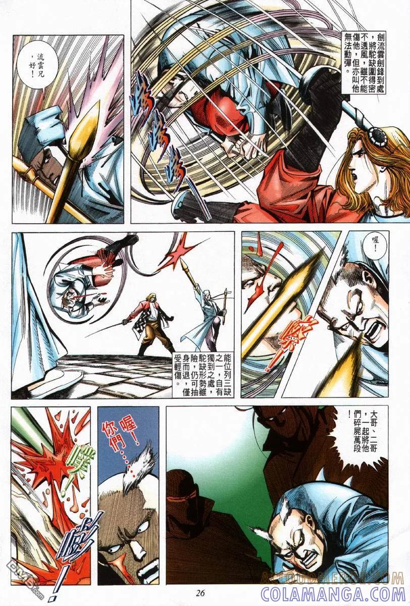 第27页