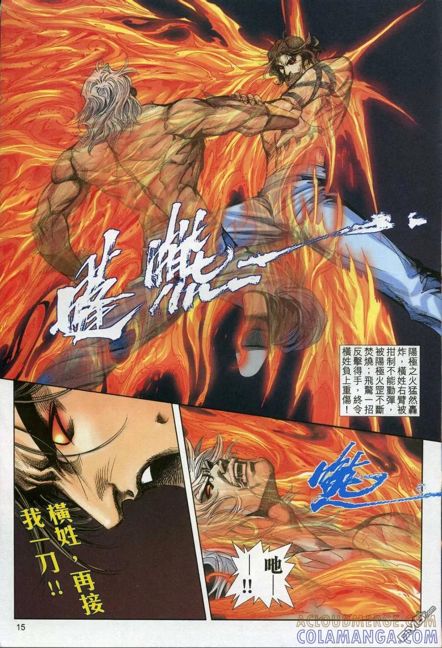 第15页