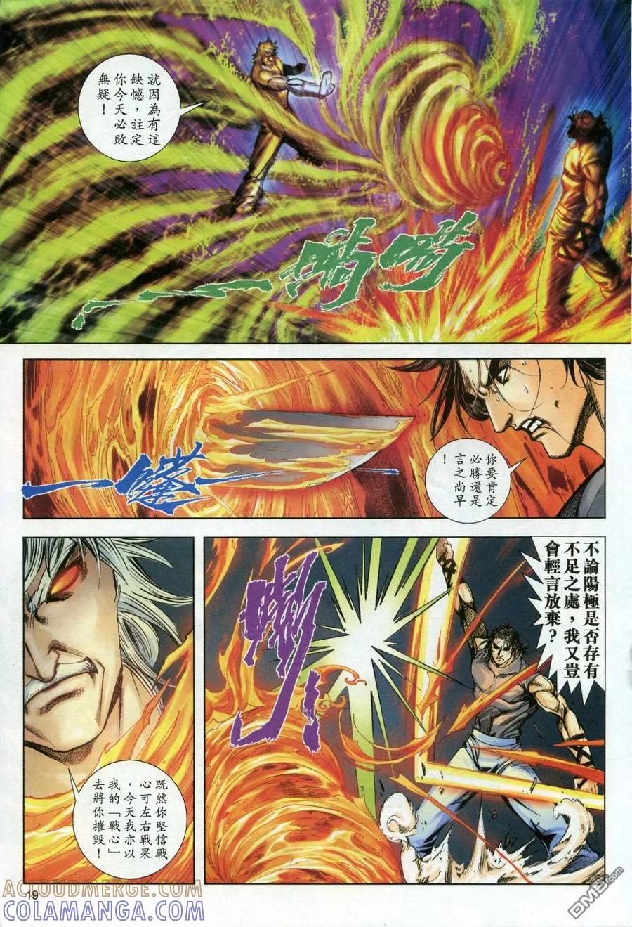 第19页