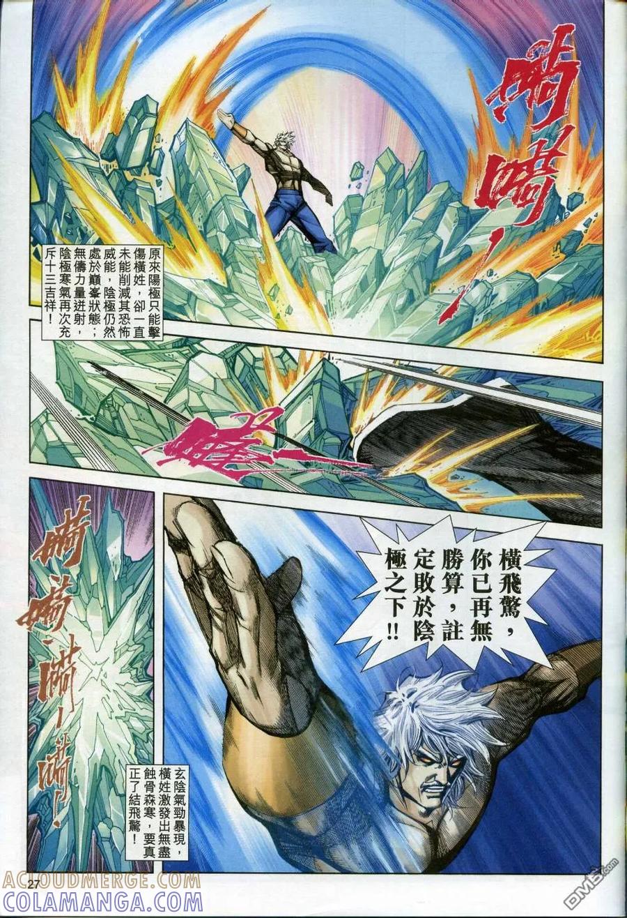 第27页