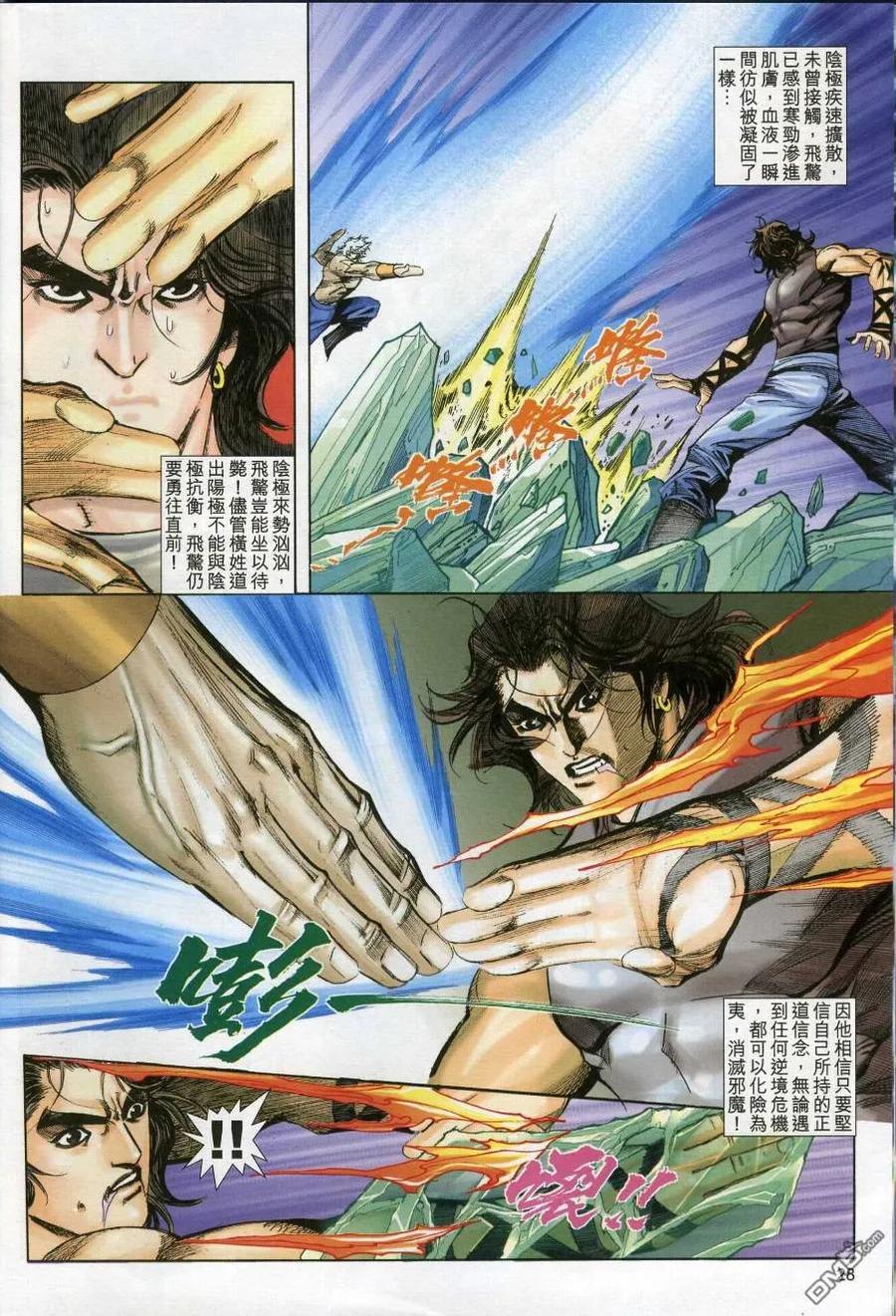 第28页