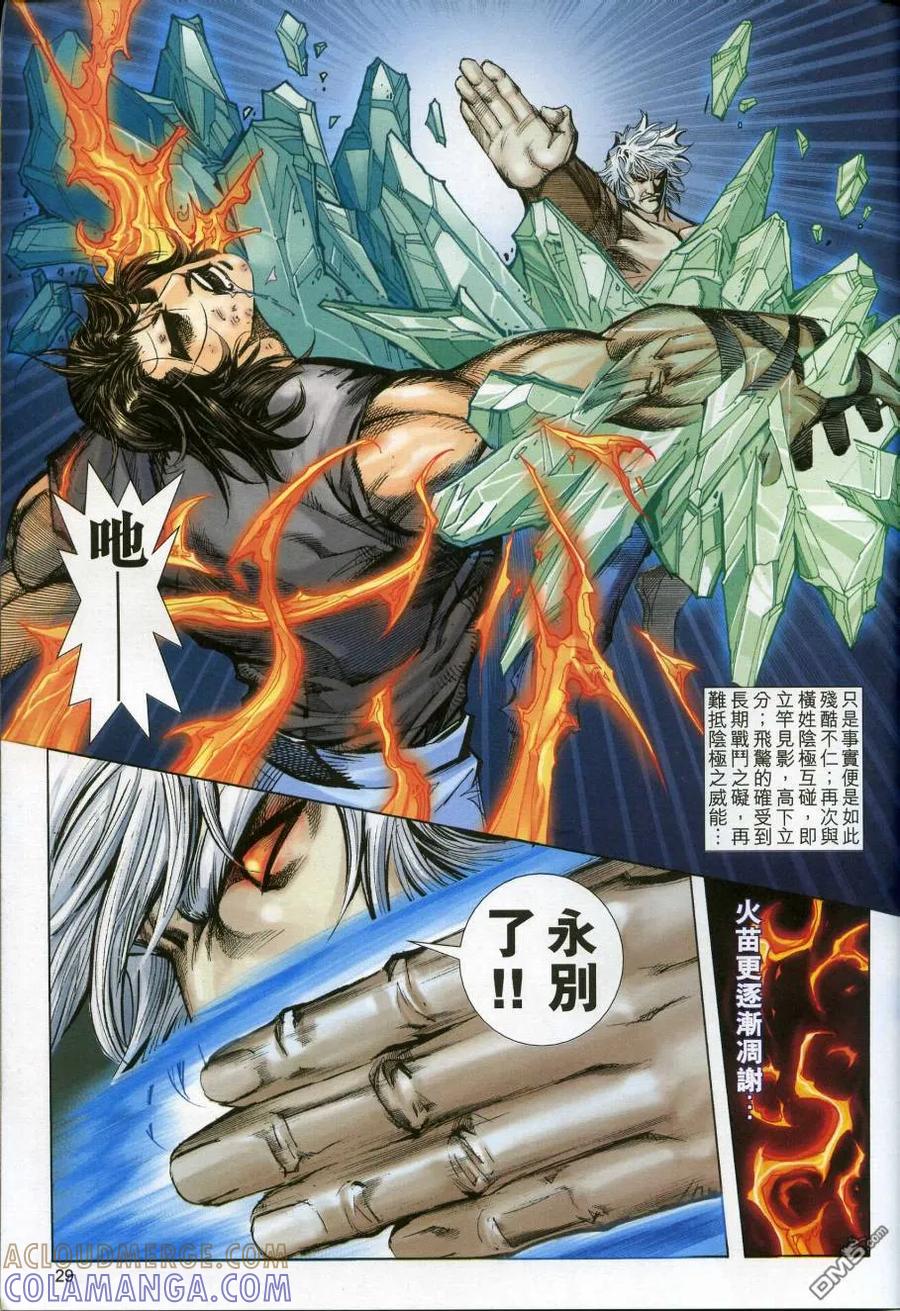 第29页