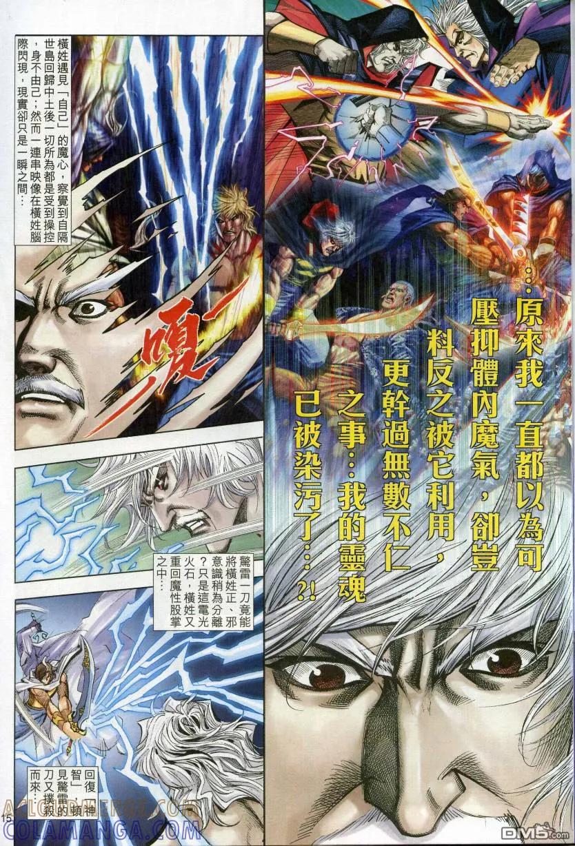 第15页
