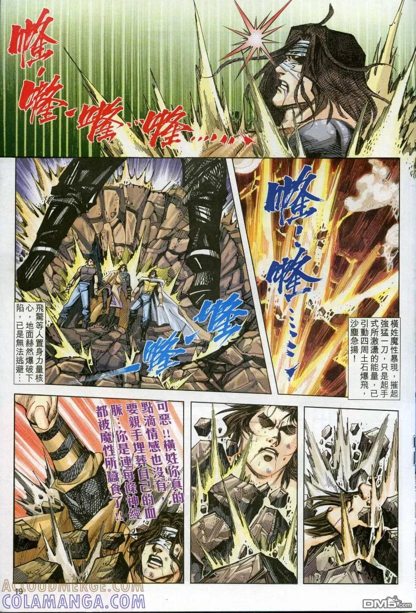 第19页