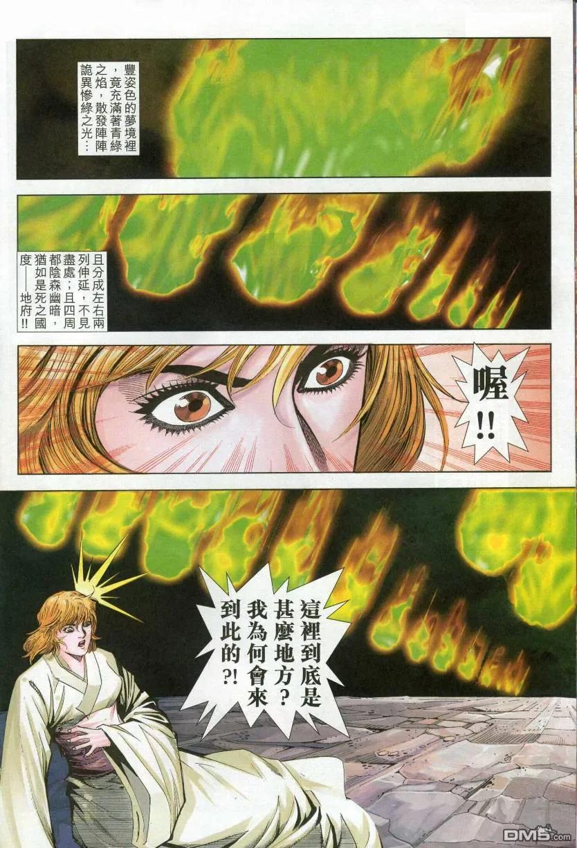第30页