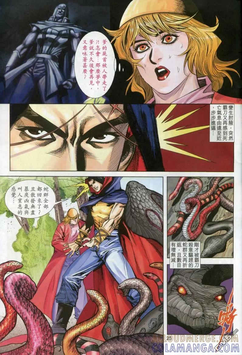 第25页